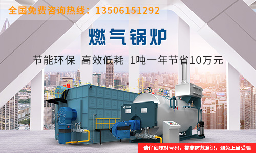 無錫中正鍋爐廠