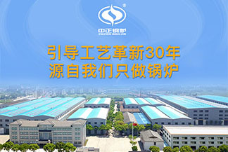 燃油燃?xì)庹羝仩t